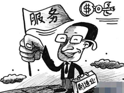 制造+服務.png 制造+服務.png