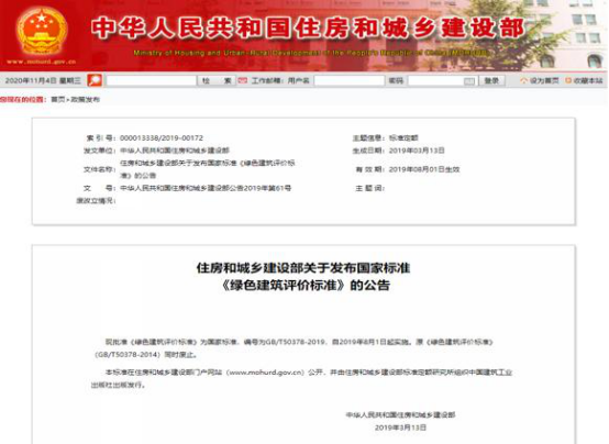 關于不銹鋼水管的執行標準.png 關于不銹鋼水管的執行標準.png