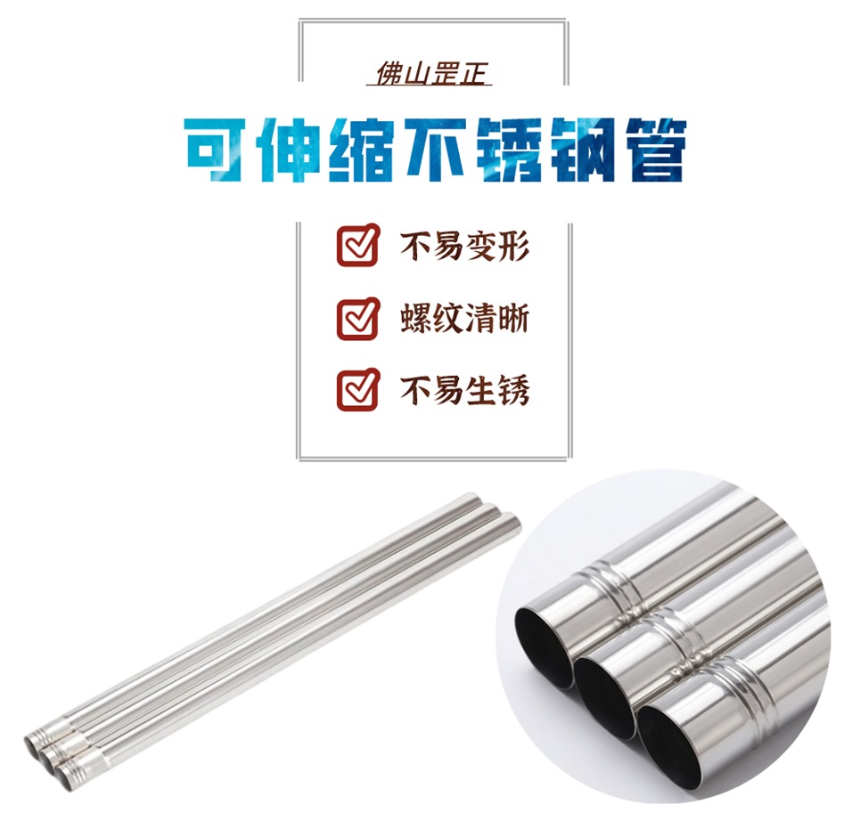 201不銹鋼衛浴管.jpg 201不銹鋼衛浴管.jpg