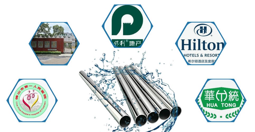 家用不銹鋼水管工程案例.jpg 家用不銹鋼水管工程案例.jpg