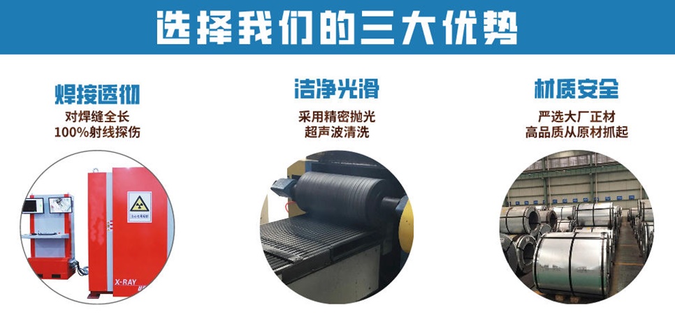 304衛(wèi)生級不銹鋼管.jpg 304衛(wèi)生級不銹鋼管.jpg